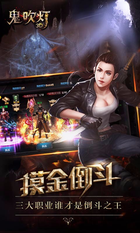 鬼吹灯小说全集下载,鬼吹灯小说全集下载完整版 第1张 鬼吹灯小说全集下载,鬼吹灯小说全集下载完整版 第1张