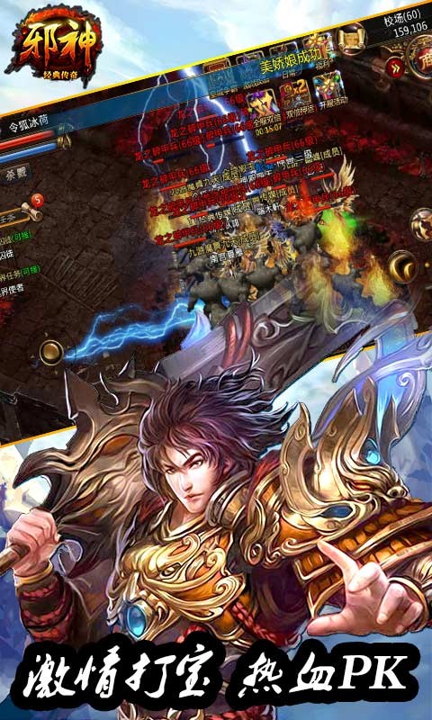 逆天邪神第二季100完整版 as_3.jpg