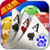 全民大赢家icon